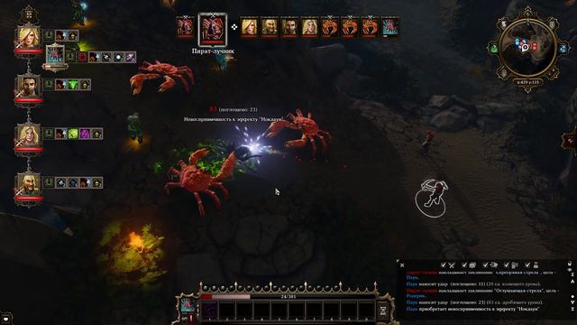 Divinity: Original Sin Enhanced Edition - Прохождение #25 - Еще крабики смотреть онлайн