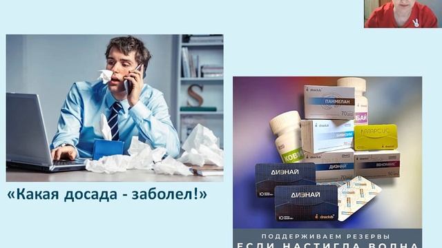 Не так страшна простуда, как ее последствия.Часть2. Что приводит к общей интоксикации? Эндотоксины. смотреть онлайн