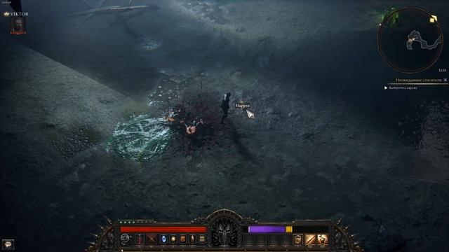 Не сохраняется игра Wolcen - Lords of Mayhem▶️ В чём проблема? смотреть онлайн