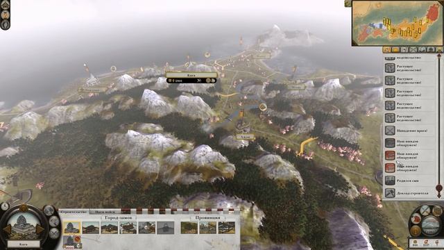Shogun 2 Total War. Война со всеми. Легенда. Икко-Икки. Финал. смотреть онлайн