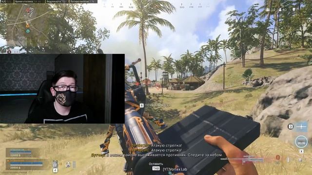 Революция в Мире Call of Duty Warzone Pacific! смотреть онлайн