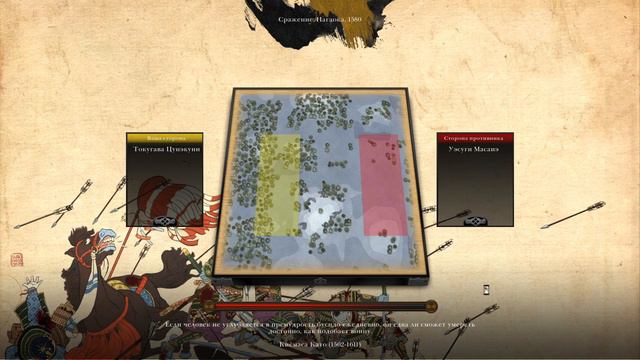 SHOGUN 2 | Осада Этиго #40 смотреть онлайн