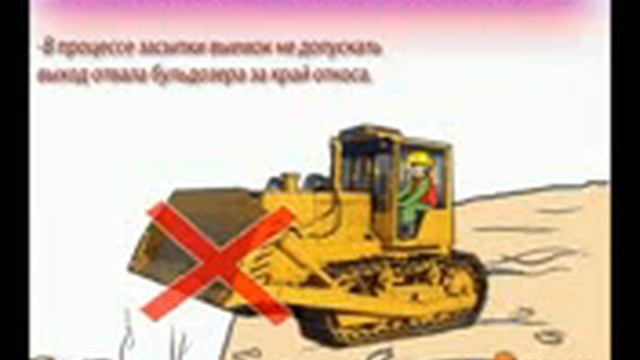 Машинист бульдозера смотреть онлайн