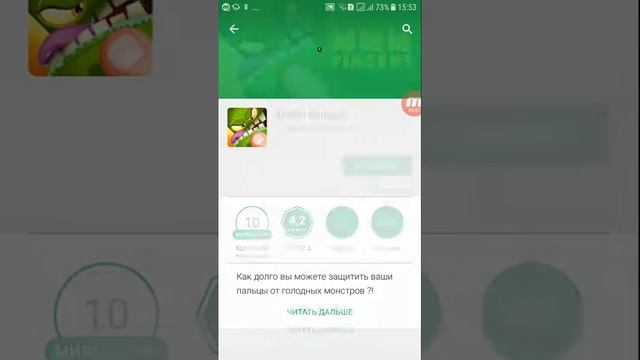 Выбираю игры смотреть онлайн