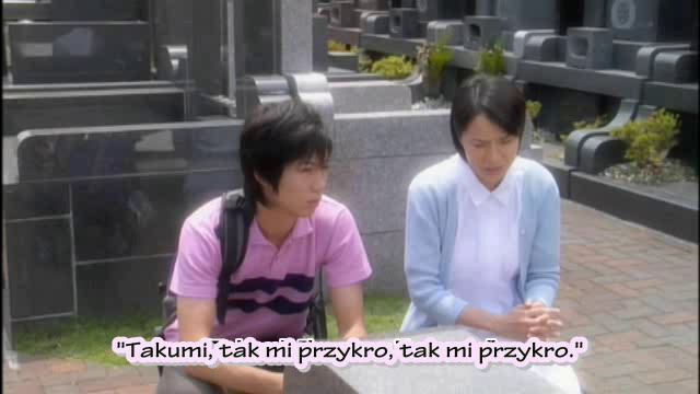 Takumi kun czesc 1 part 5 смотреть онлайн