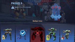 Мех Арена продолжение стрима и новые мехи после обновы!