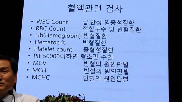 암 및 각종건강 검사결과보기 смотреть онлайн