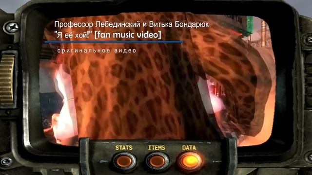 НОВЫЙ FALLOUT 4 - АБСОЛЮТНО ИНОЙ ГЕЙМПЛЕЙ смотреть онлайн