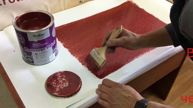 Эмаль молотковая алкидно-уретановая «HAMMER PAINT»цвет рубин смотреть онлайн