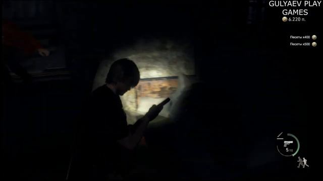 Resident Evil 4 Remake. Глава 5.