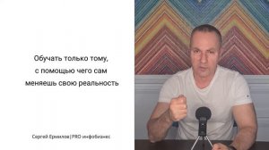 Нравственные ценности предпринимателя