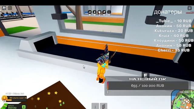 играем в роблокс (у меня др) смотреть онлайн