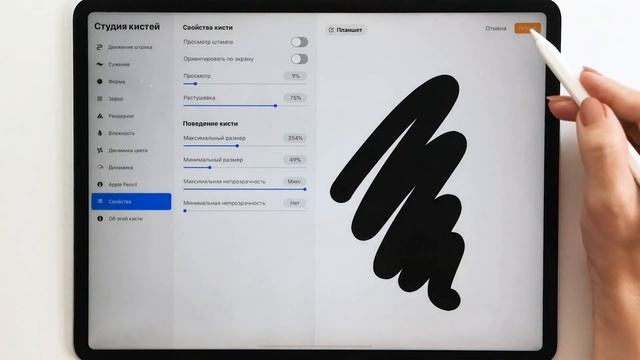 Уроки Procreate. 41. Как сделать скругленные углы и контур у фигур смотреть онлайн