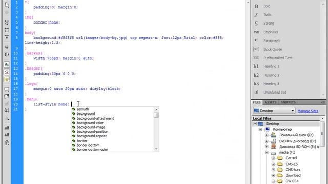 Верстка сайта для начинающих урок3 смотреть онлайн