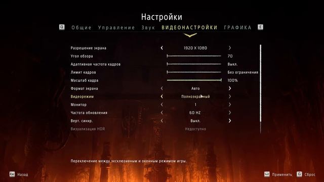 ЧТО ДЕЛАТЬ ФРИЗИТ,ЛАГАЕТ,ПРОСАДКИ ФПС - Horizon Zero Dows смотреть онлайн