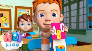 Nous sommes grands !  | Chanson sur l'école pour Enfants | HeyKids en Français