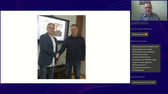 Медленное чтение в библиотеках России и Беларуси смотреть онлайн