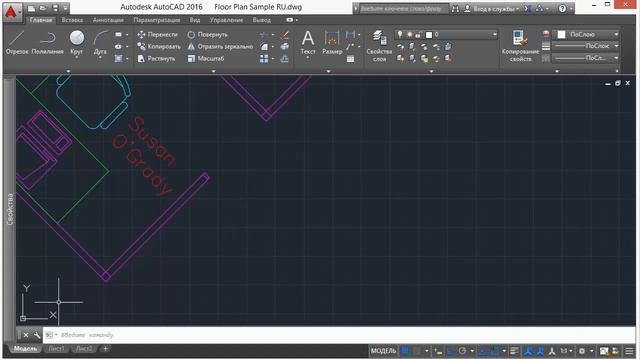 5 ПСК AutoCAd смотреть онлайн