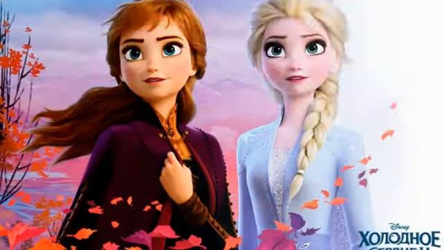 Эльза и песня (вновь за горизонт) смотреть онлайн