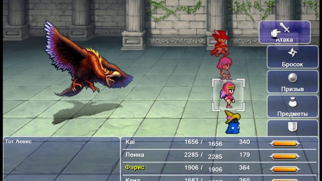 Запись стрима Final Fantasy V часть 8 смотреть онлайн