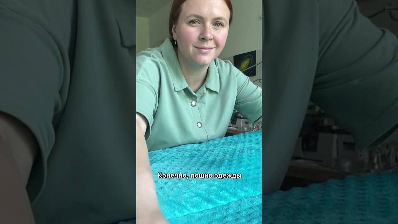 ✨Когда-то я приобрела швейную машину именно для того, чтобы шить детский текстиль… смотреть онлайн