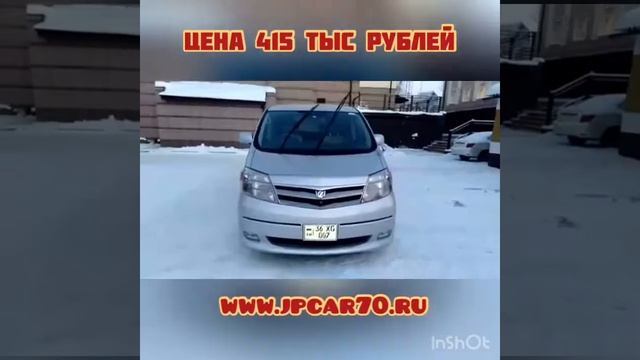 Toyota alphard hybrid 2007 год 4 wd смотреть онлайн