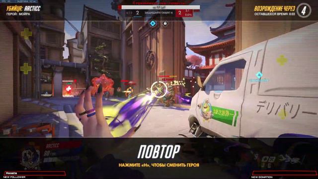 Смурф вываливает яйца из нагибония. Overwatch смотреть онлайн