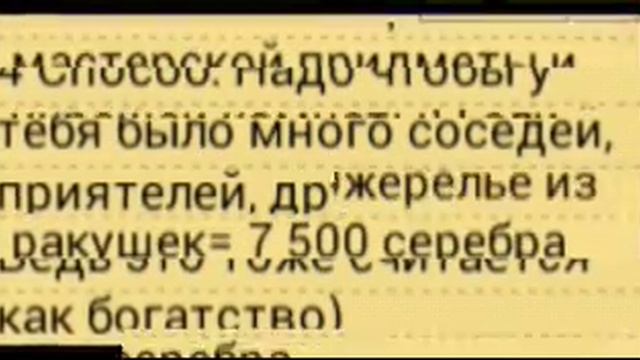 Как стать богатой в аватарии смотреть онлайн