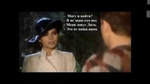 Адриано Челентано и Орнелла Мути. Фразы из укрощение строптивого