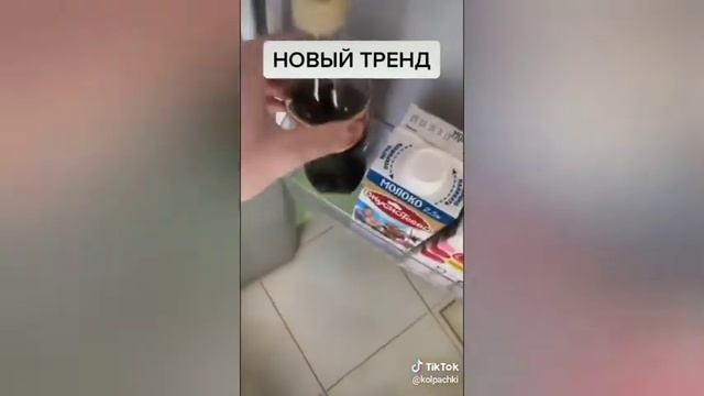 Лимонный пирог не удался. Приколы из TikTok