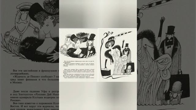 Онлайн–энциклопедия «День рождения чешского писателя Ярослава Гашека» смотреть онлайн