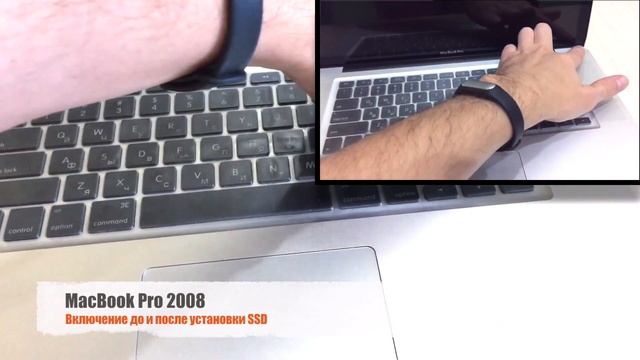 Установка SSD в MacBook Pro 2008 A1286