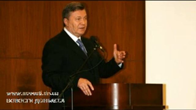 Янукович оценил работу донецкого губернатора смотреть онлайн