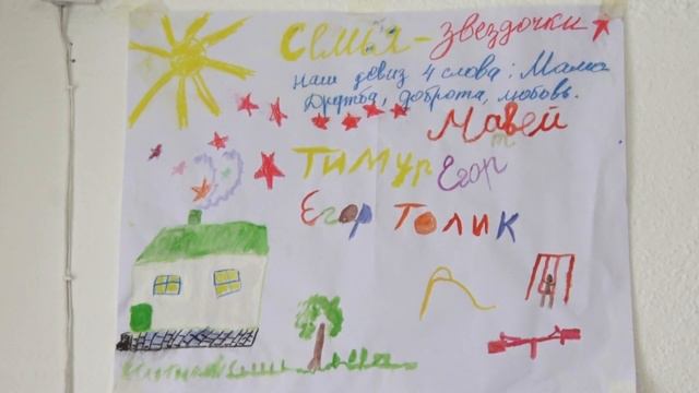 Политика страны: Ребенок должен расти в семье смотреть онлайн