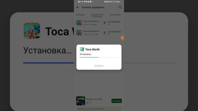 как сделать мод на тока бока бесплатно смотреть онлайн