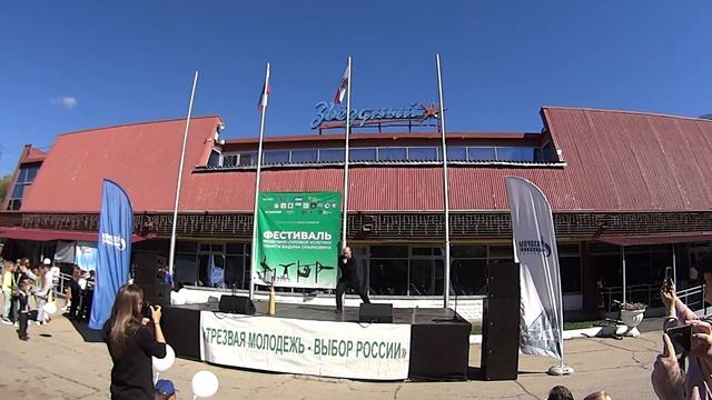 Гусли, Булава, Меч и Шашки! День тРезвости 1-4 ФОК "Звёздный". СаРатов 11.09.2021. СКК "Вместе" смотреть онлайн