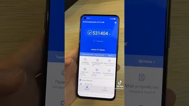 REALME GT MASTER EDITION. Обзор телефона. смотреть онлайн