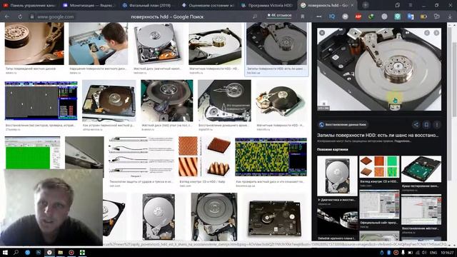 Как проверить жесткий диск и SSD на ошибки битые сектора смотреть онлайн