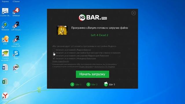 Как быстро и просто скачать игру лефт 4 дед 2 смотреть онлайн