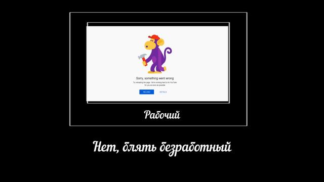 Сегодня 14.12.2020 ЮТУБ ВЫШЕЛ ИЗ СТРОЯ/ПАДЕНИЕ СЕРВЕРОВ ЮТУБ/КРАШ ЮТУБА смотреть онлайн