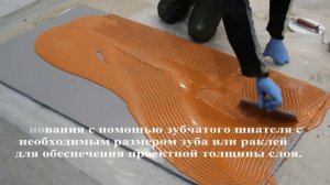 Наливной полиуретан-цементный пол АЛЬФАПОЛ ПУ 4С