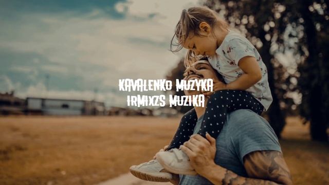 Макс Вертиго и Полина Королева "Папа я скучаю" смотреть онлайн