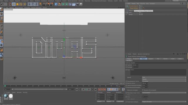 Как сделать атомную решётку в cinema 4d вокруг текста? смотреть онлайн