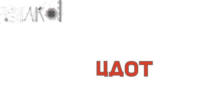Заставка Физика смотреть онлайн
