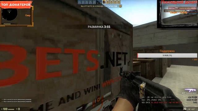 STREAM // ТЕСТ CS:GO со STREAM`ом смотреть онлайн