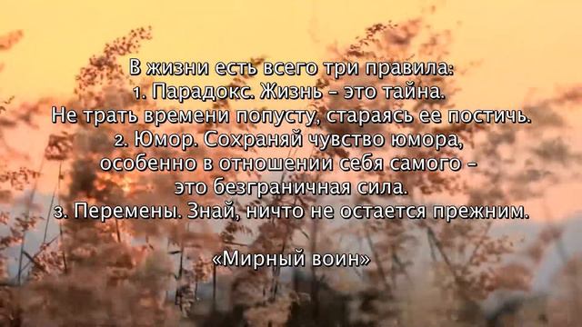 Цитаты о жизни от знаменитых людей разных времен и различного рода деятельности смотреть онлайн