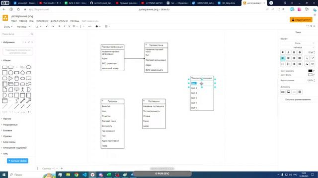 ⭐️СТРИМ! ?УЧИМ JAVASCRIPT И ПЫТАЕМСЯ ЧТО-ТО ПИСАТЬ ВМЕСТЕ НА СТРИМЕ ! смотреть онлайн