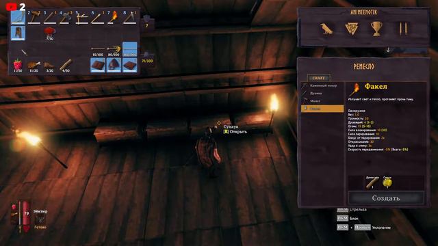 🔴 СТРИМ VALHEIM 🔴 смотреть онлайн