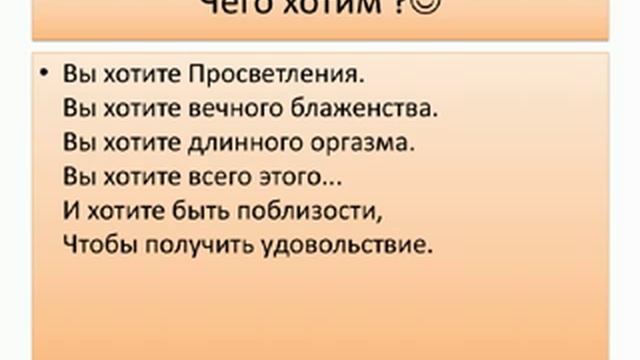 Нет Пути или нет духовному блуду 29 10 2015 19 30 45 смотреть онлайн