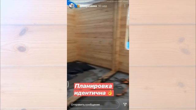 Наши объекты: Одноэтажный дом 81 кв.м в Тавричанке смотреть онлайн